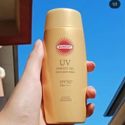 KOSÉ Suncut UV Perfect Gel SPF50+ PA+++